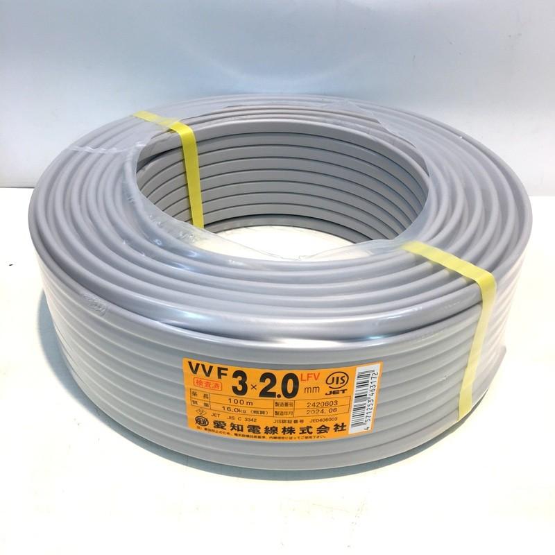 愛知電線 　VVFケーブル　3×2.0
赤、白、黒 2024年7月製 愛知電線 VVFケーブル 3×2.0mm 灰色 100m 黒白赤 未