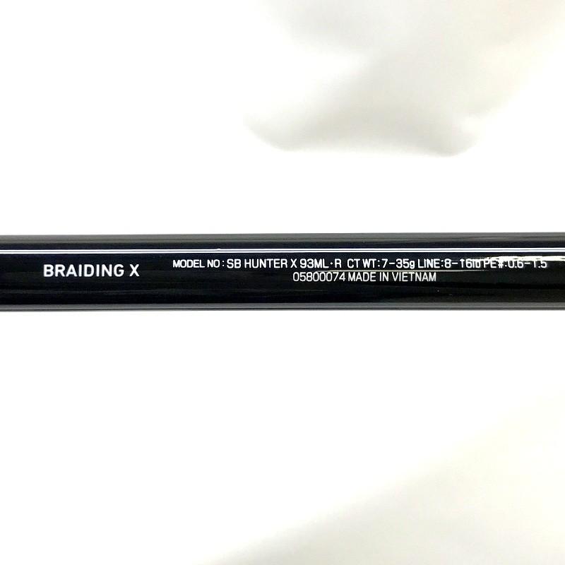 DAIWA（釣り） ダイワ シーバスハンターX 93ML・R 05800074