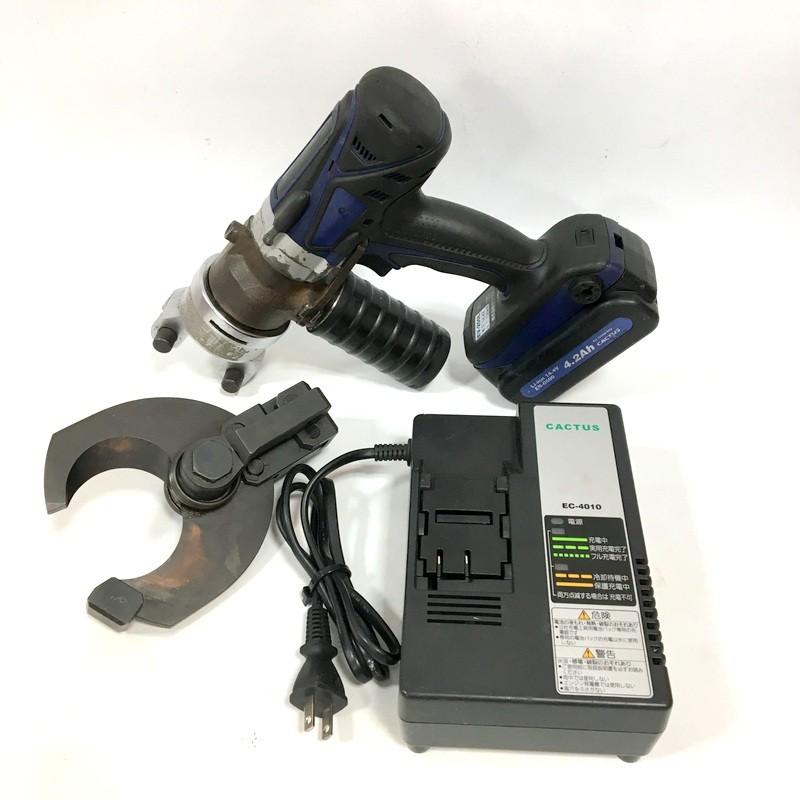 CACTUS カクタス コードレス 電動油圧式圧着工具 EV-250L 14.4V △ DW3157 | Saboten