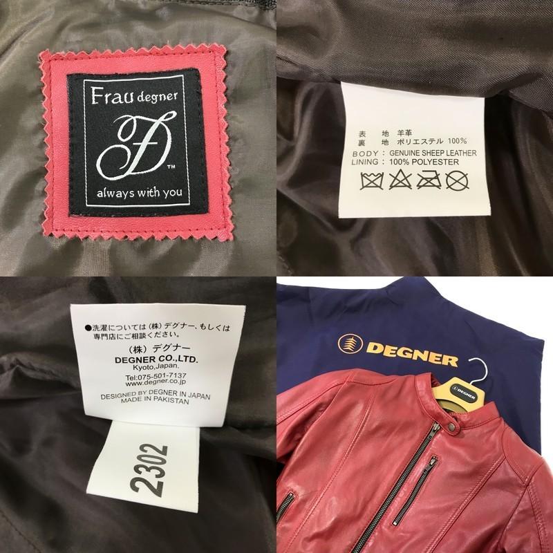 DEGNER（デグナー） Frau DEGNER フラウデグナー レザージャケット