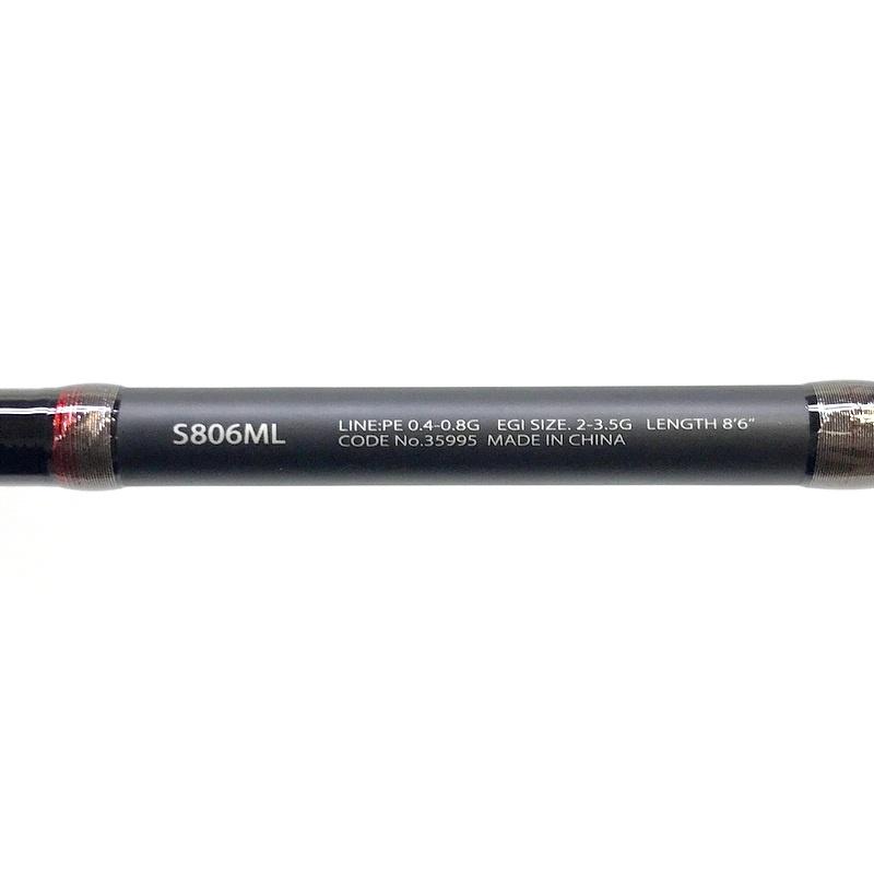 シマノ セフィアSS R S806ML 35995 SHIMANO エギングロッド シマノ セフィアSS R S806ML 35995 SHIMANO エギングロッド