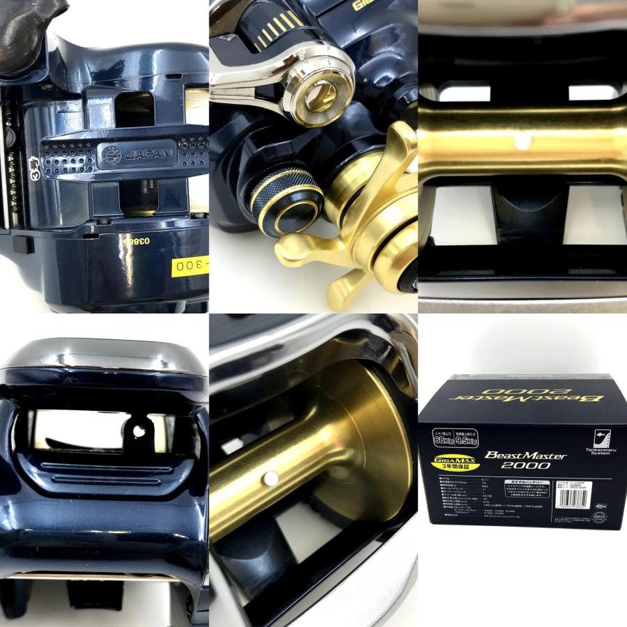 シマノ（SHIMANO） 18ビーストマスター 2000 03885 リール 電動リール