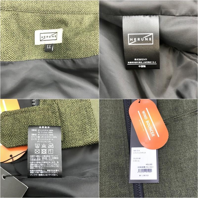 未使用 HERUNE リフレインジャケット HRN-014 タグ付き メンズ LL