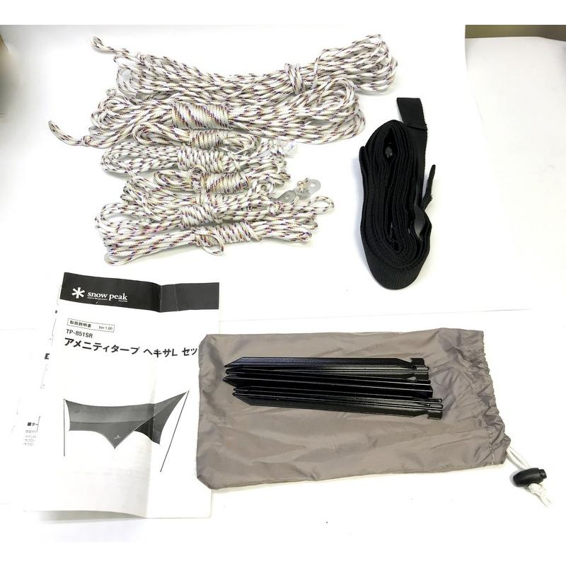 snow peak スノーピーク アメニティタープヘキサLセット TP-851SR