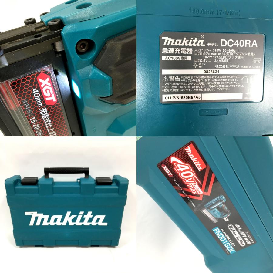 makita マキタ 充電式仕上釘打機 FN001G 40mm 40Vmax 4.0Ah