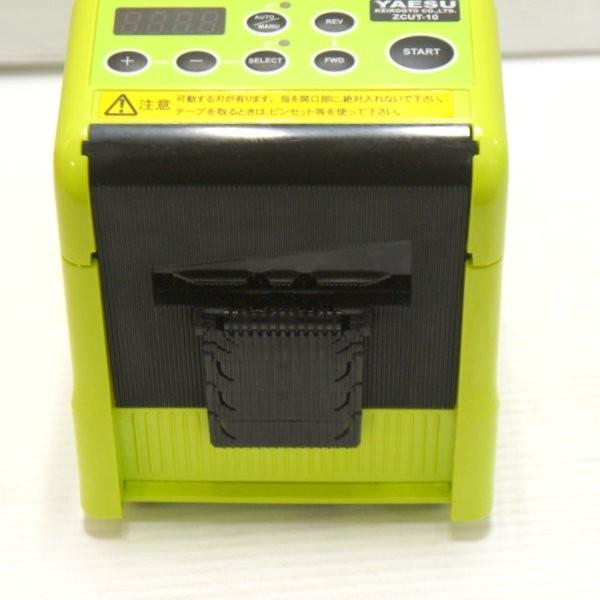 OHTO ヤエス軽工業 テープディスペンサー ZCUT-10 美品 先端