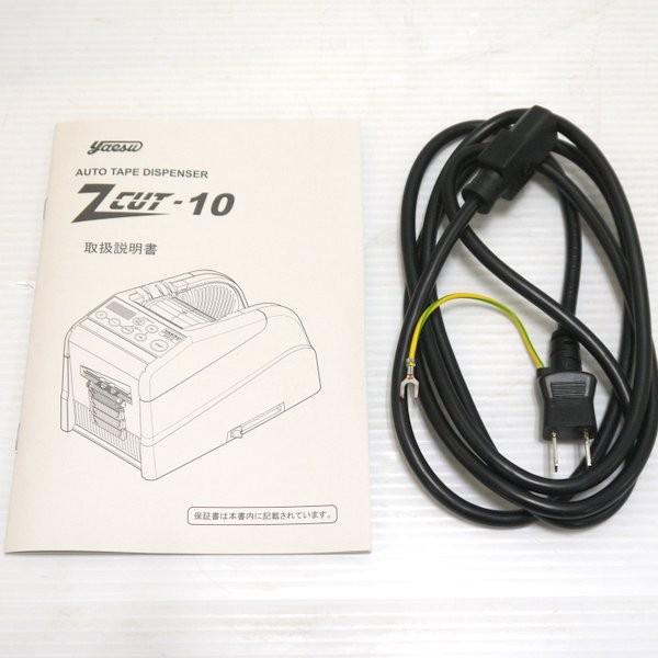 OHTO ヤエス軽工業 テープディスペンサー ZCUT-10 美品 先端