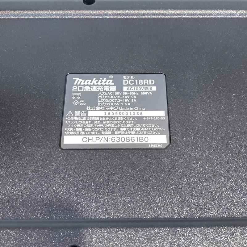 マキタ 2口急速充電器 DC18RD 7.2-18V用 2個同時充電可能 現場 アウトドア makita △DW1545｜sunstep｜06