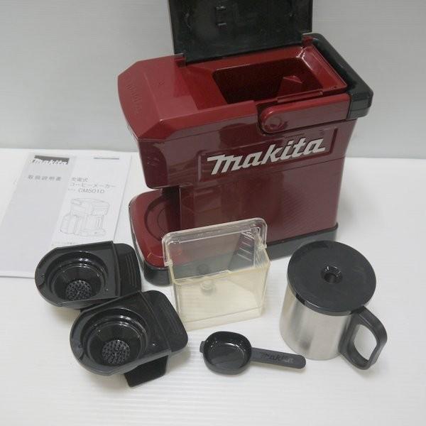 マキタ 充電式コーヒーメーカー CM501DZAR 本体のみ オーセンティックレッド 10.8V 14.4V 18V コードレス makita ≡DT5870 | マキタ | 01
