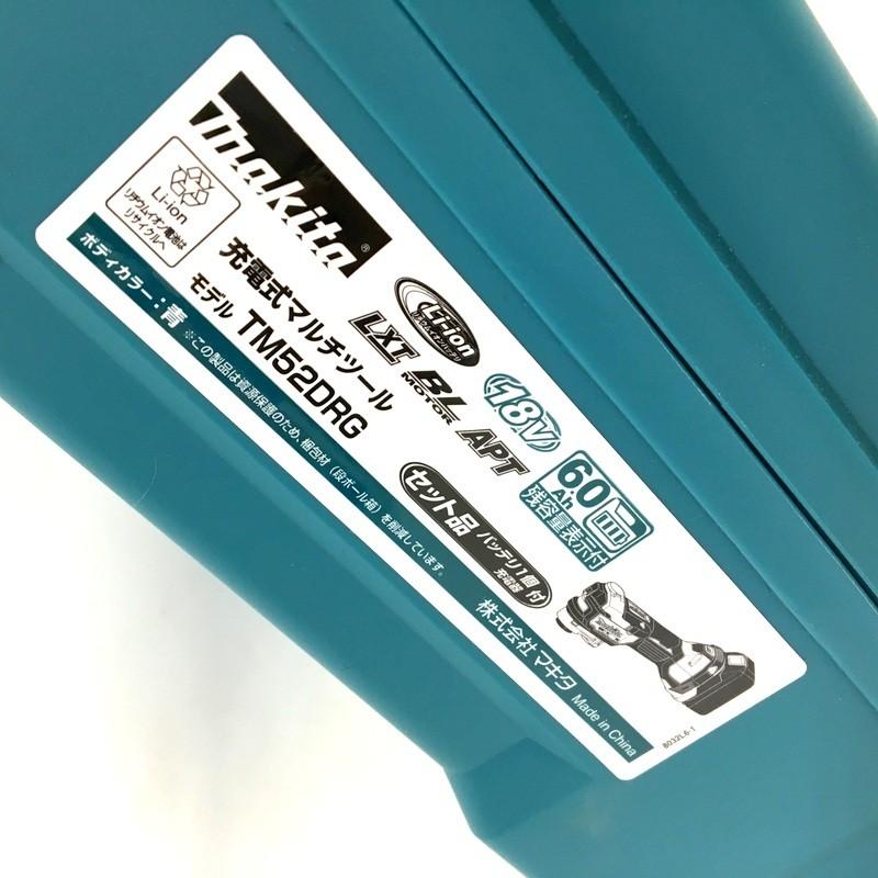 マキタ　makita TM52DRG 新品未使用品 楽天市場】マキタ(makita) TM52DRG 充電式マルチツール 18V