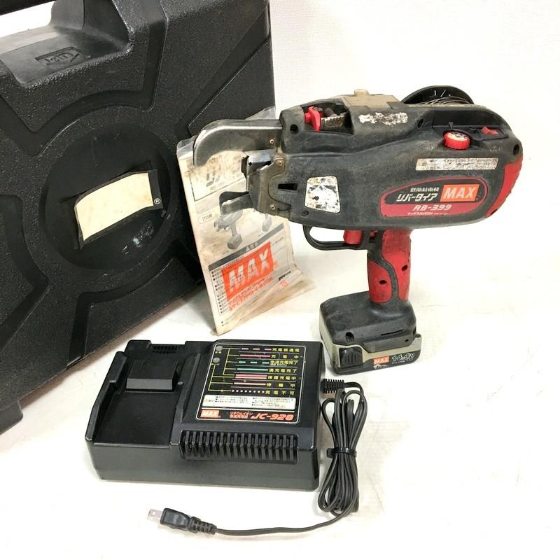 マックス MAX 充電式鉄筋結束機 RB-399-B2C 14.4V フルセット