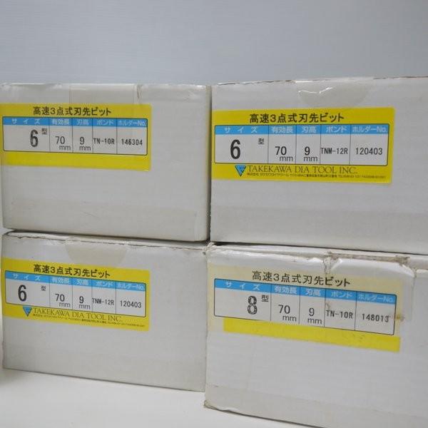 タケカワダイヤツール ダイヤモンドビット 高速3点式刃先ビット タケカワダイヤツール ダイヤモンドビット 高速3点式刃先ビット