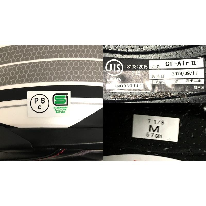 GT-Air SHOEI ショウエイ GT-Air2 INSIGNIA フルフェイスヘルメット 除