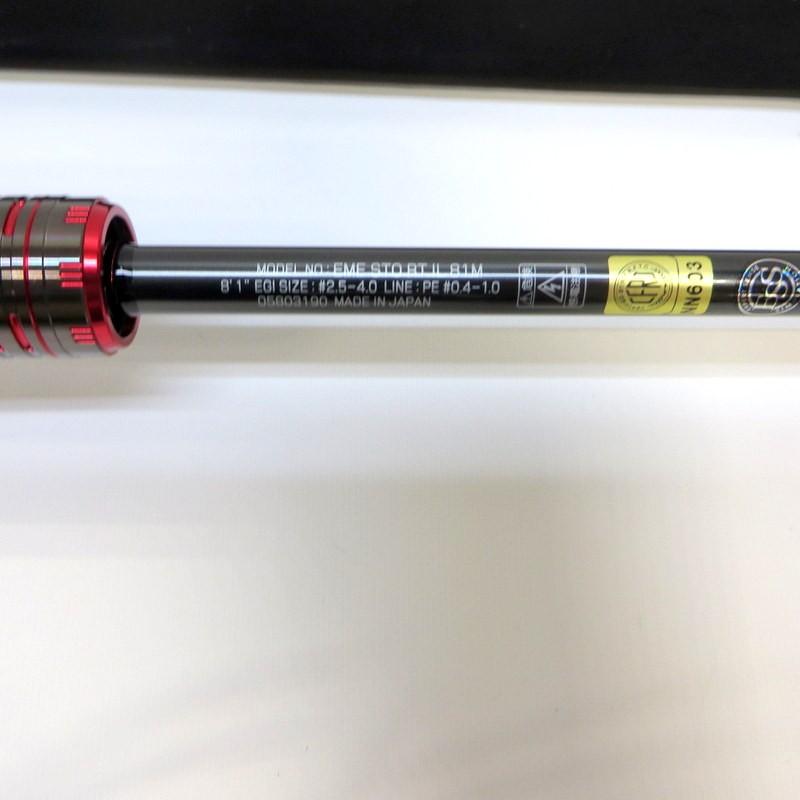 DAIWA(釣り) ダイワ DAIWA 21エメラルダスストイストRT IL DAIWA(釣り) ダイワ DAIWA 21エメラルダスストイストRT IL