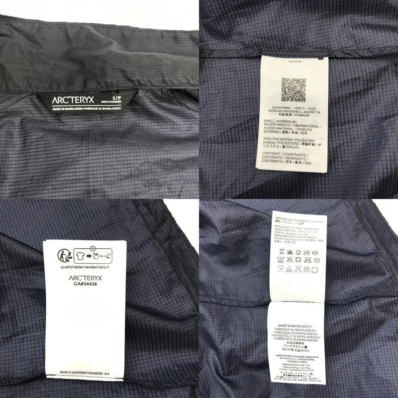 アークテリクス ノーバンウィンドシェルジャケット メンズ Sサイズ ネイビー Norvan Windshell Jacket アウトドア 薄手 アウター ARC'TERYX ◇TA2070 | ARC'TERYX | 07