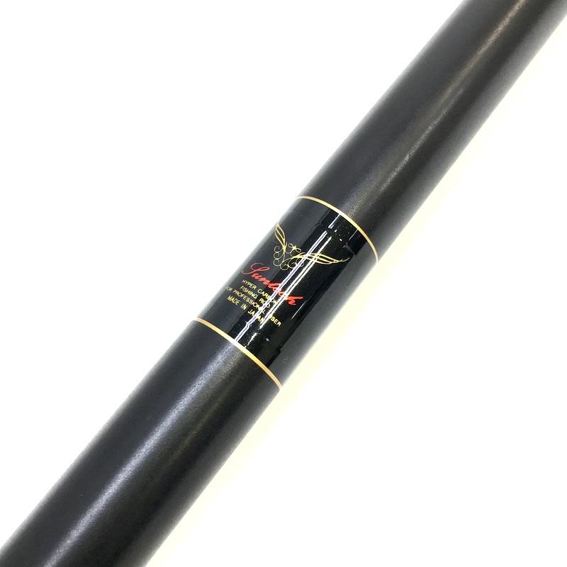 サンテック FIELD MASTER フィールドマスター 超超硬81 鮎竿