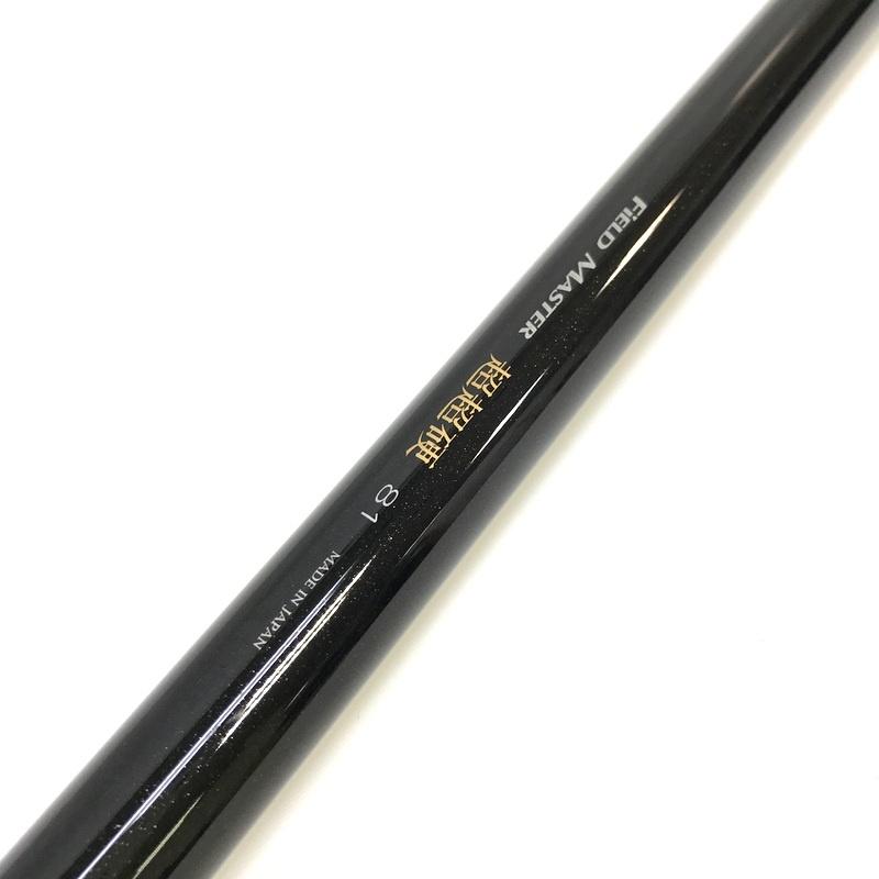 サンテック FIELD MASTER フィールドマスター 超超硬81 鮎竿