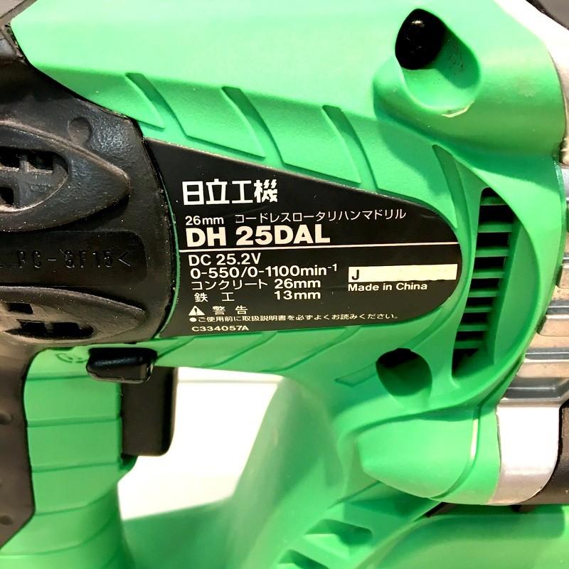 HiKOKI 日立工機 コードレスロータリハンマドリル DH25DAL(2SLCK) 25.2 
