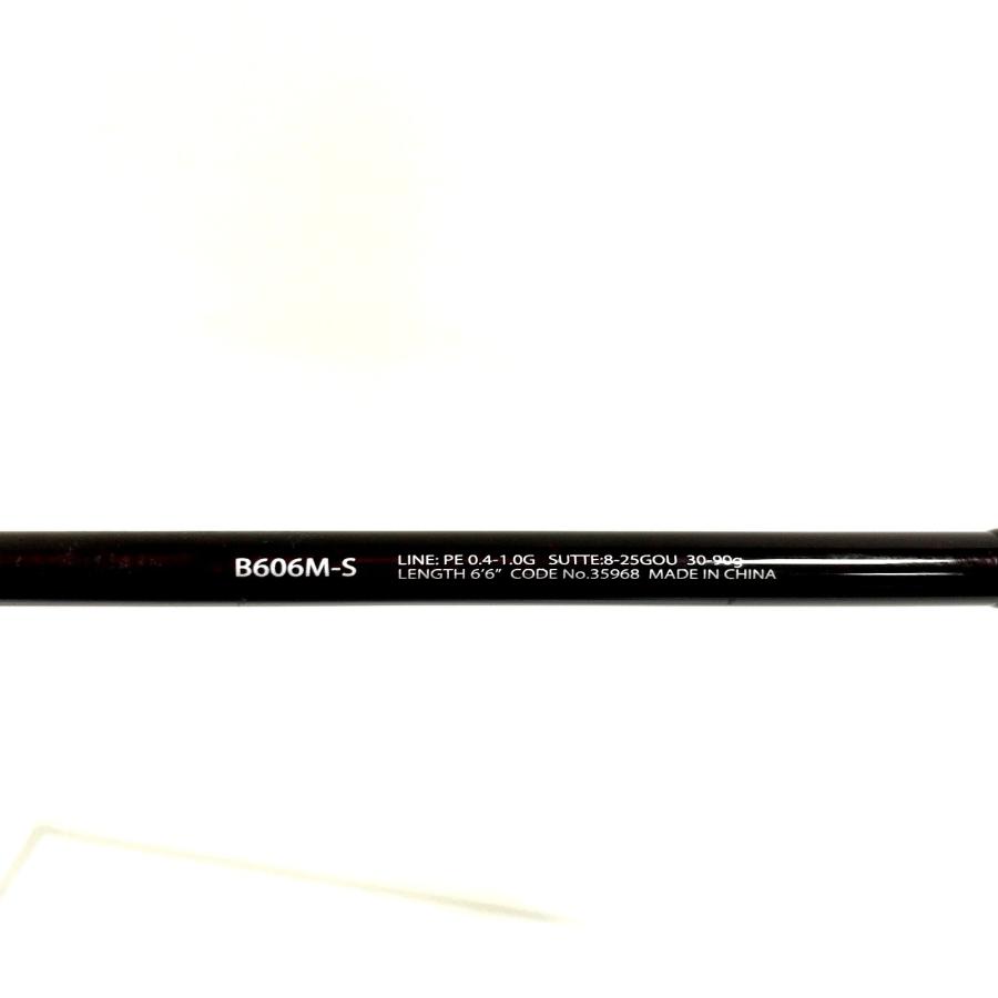 14セフィアCI4+ボート B606M-S SHIMANO シマノ 14セフィアCI4+ボート B606M-S 359681 ロッド 釣竿