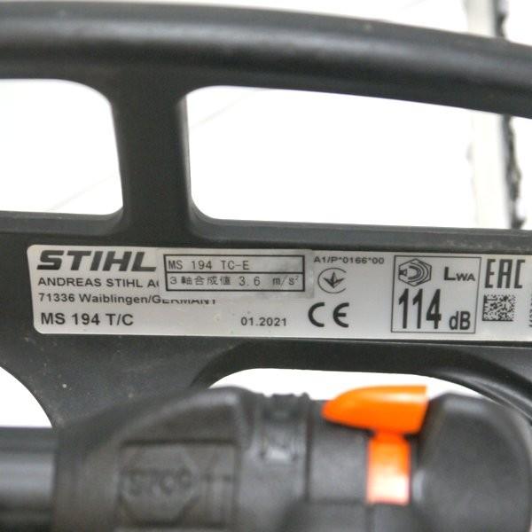 訳あり STIHL エンジンチェンソー MS194TC-E ガイドバー30cm