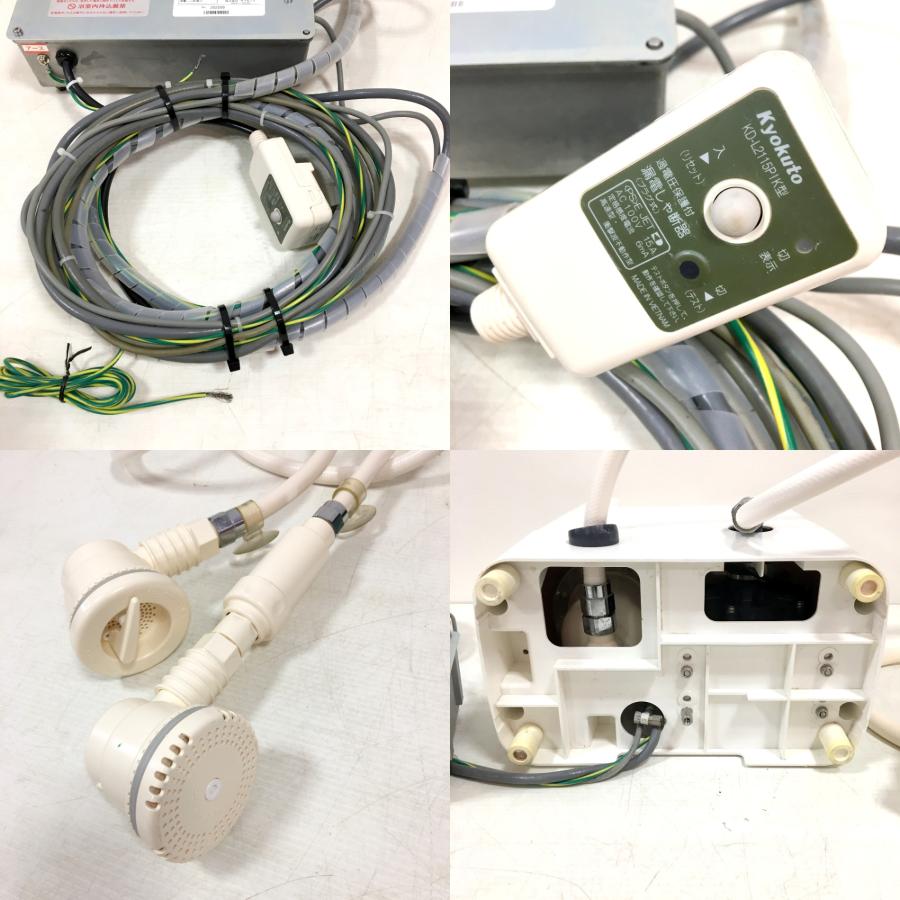Science サイエンス マイクロバブルトルネード SMBO-S20 Science サイエンス マイクロバブルトルネード SMBO-S20