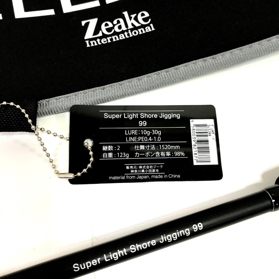 Zeake ジーク VELLZARD SLSJ 99 Super Light Shore Jigging 釣竿