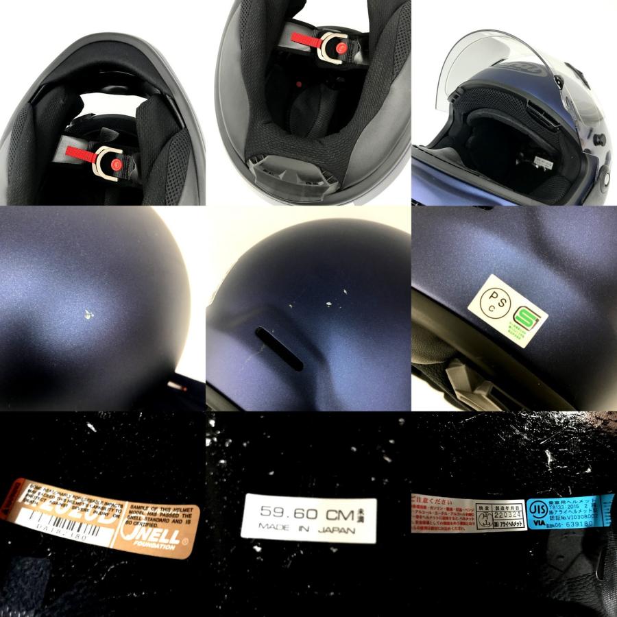 Arai アライ RAPIDE NEO クラシックブル− Lサイズ フルフェイス