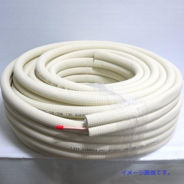 因幡電工 INABA ペアコイル 2分3分 20m巻 PC-2320 未使用 エアコン用