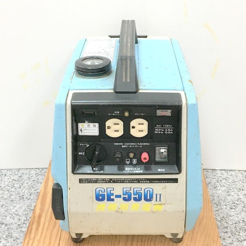DENYO デンヨー 携帯用発電機 DemiPOWER GE550 2 デミパワー 防災