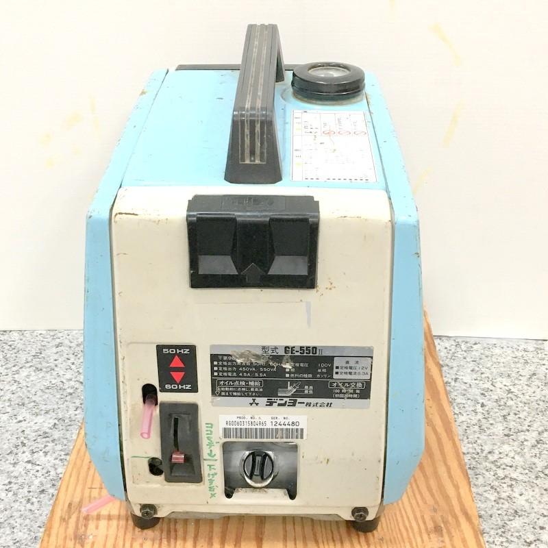 Denyo GE-550II 発電機 DENYO デンヨー 携帯用発電機 DemiPOWER GE550 2 デミパワー 防災