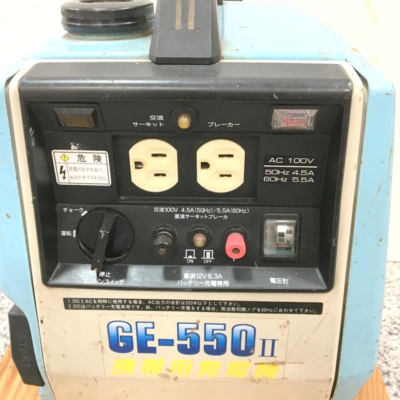DENYO デンヨー 携帯用発電機 DemiPOWER GE550 2 デミパワー 防災