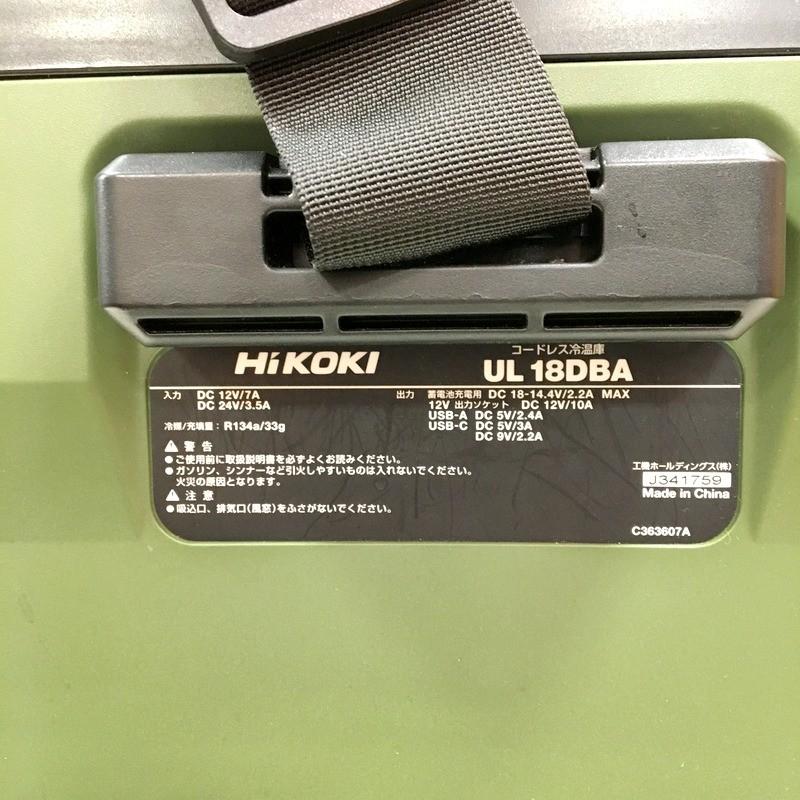 HiKOKI ハイコーキ コードレス冷温庫 UL18DBA(WMGZ) 本体のみ 25L