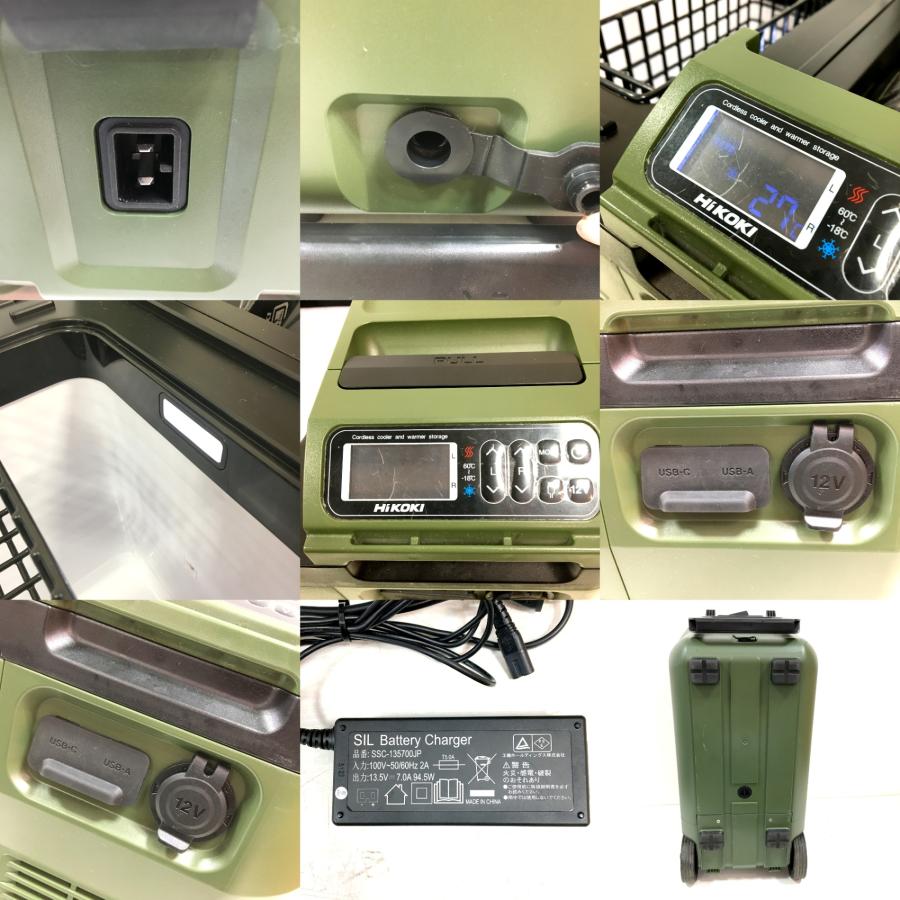 HiKOKI ハイコーキ コードレス冷温庫 UL18DBA(WMGZ) 本体のみ 25L