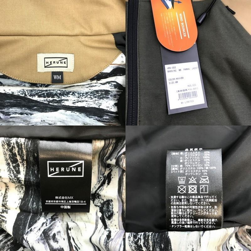 未使用 HERUNE HRN-002 マニングWBパーカージャケット WMサイズ フード
