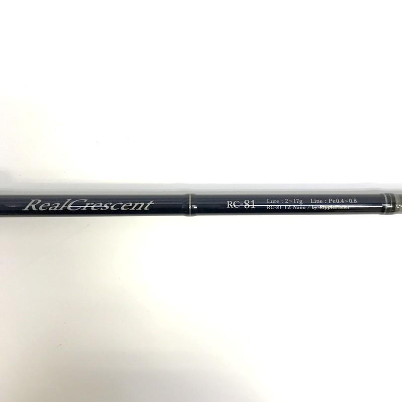 Ripple Fisher RippleFisher RealCrescent RC-81 リップル Ripple Fisher RippleFisher RealCrescent RC-81 リップル