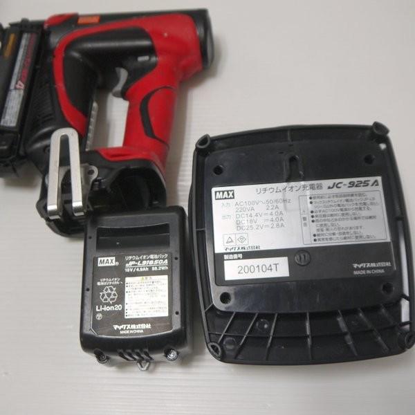 マックス マックス充電式ピンネイラ TJ-35P4-BC 1850A DIY 大工