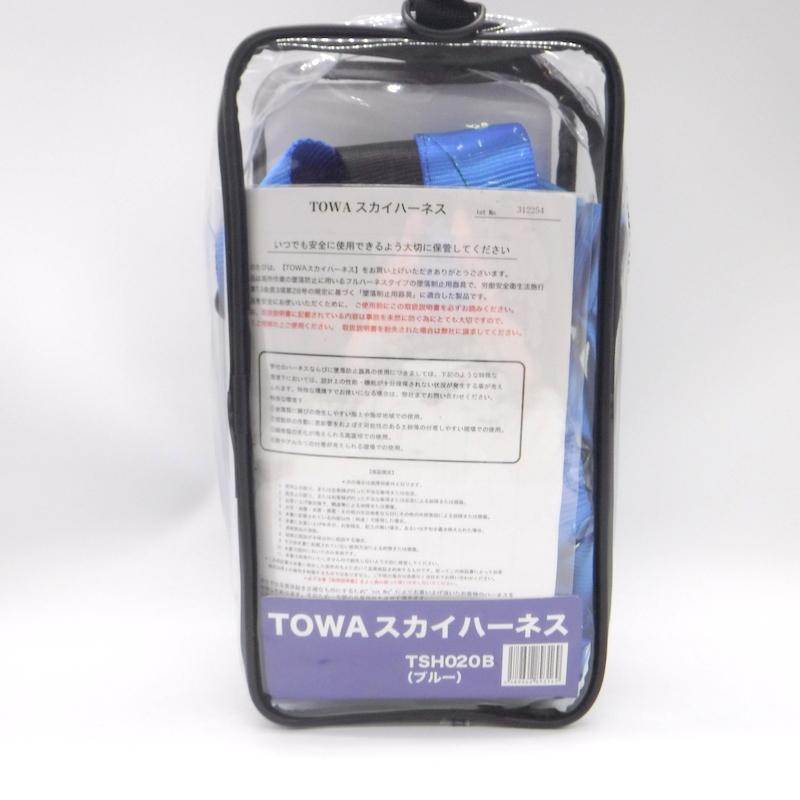 TOWA スカイフルハーネス ブルー TSH020B 未使用 墜落制止用器具の規格 適合品 業務用 安全帯 墜落防止 DW553 :rc