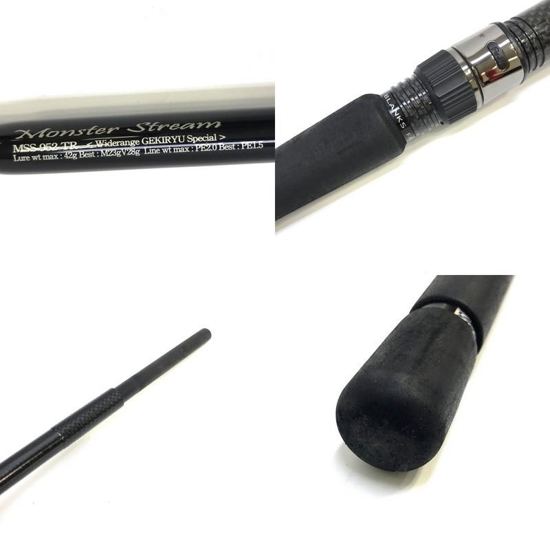 ジークラフト セブンセンス　モンスターストリーム　 　952tr シーバス Gcraft ジークラフト セブンセンス モンスターストリーム MSS
