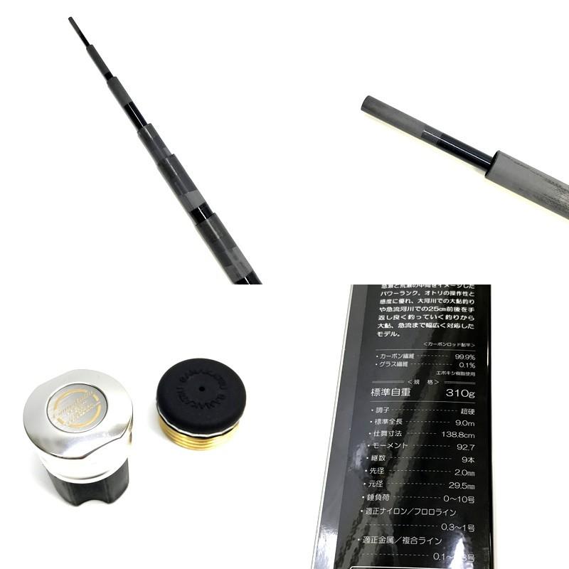 がまかつ がま鮎 スピカ 超硬90 SPICA 鮎竿 あゆロッド アユ