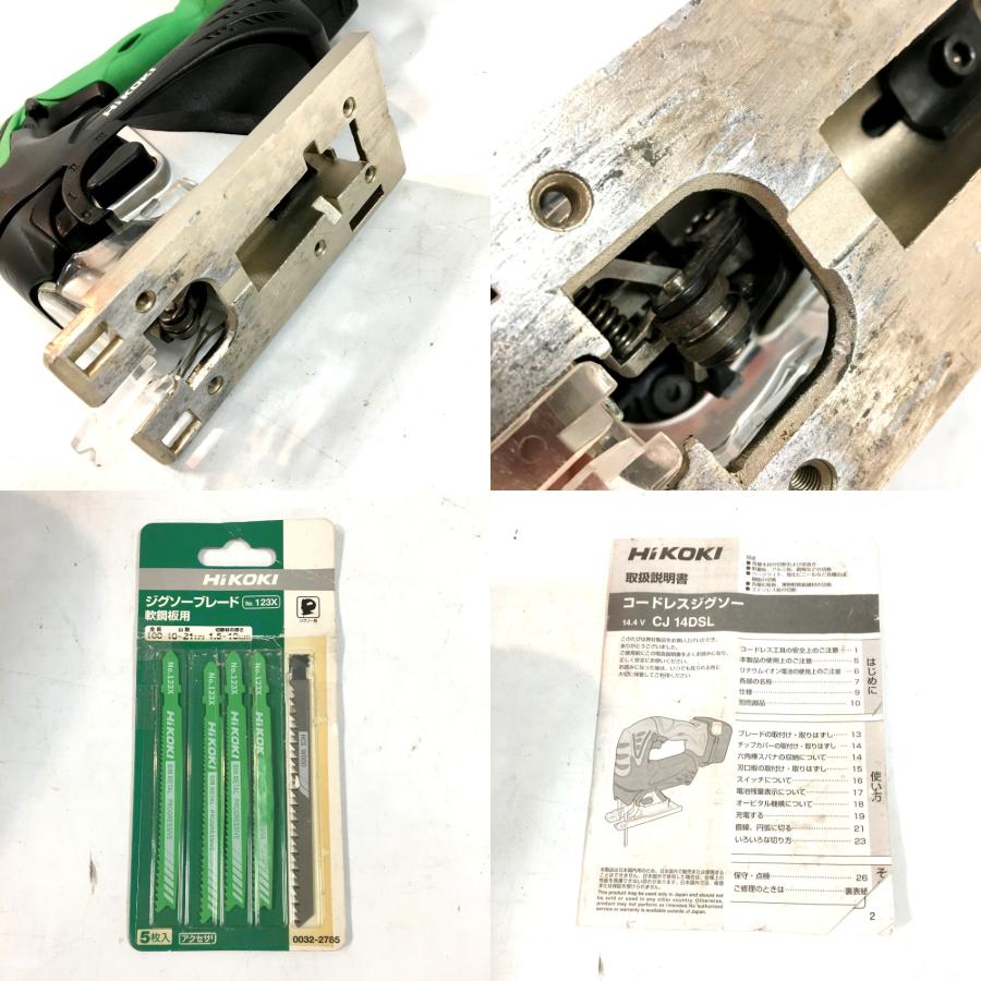 HiKOKI（ハイコーキ） コードレスジグソー CJ14DSL(NN) 本体のみ 14.4V