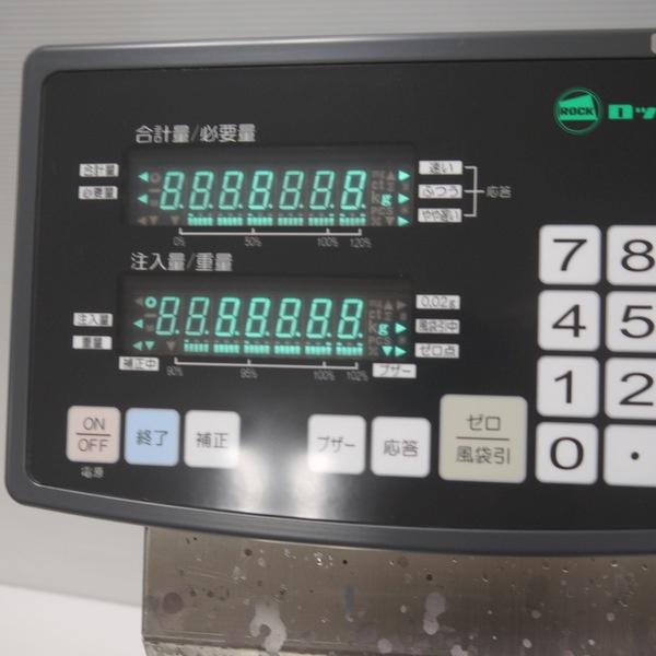 ロックペイント ロックマイコンスケール3 HSR2-6000 音叉振動式 100V