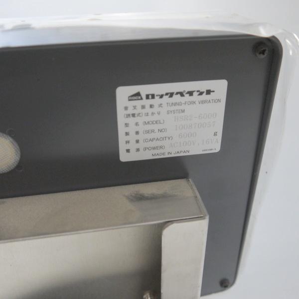 ロックペイント ロックマイコンスケール3 HSR2-6000 音叉振動式 100V