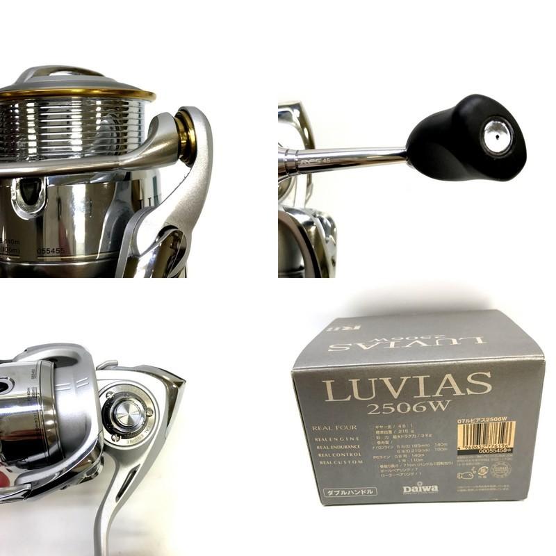DAIWA（ダイワ） 07ルビアス 2506W 00055458 リール スピニングリール