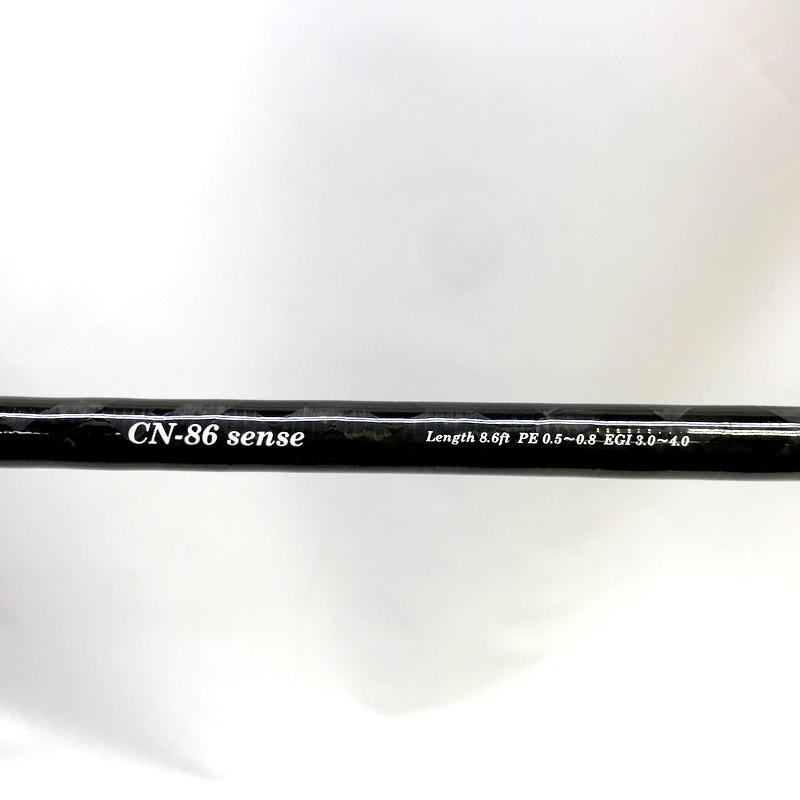 CRONO CNR-86 sense リミテッドエディション エギングロッド - 釣具の