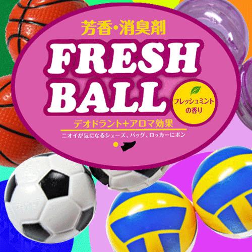 ｆｉｎｏａ フレッシュボール 芳香 消臭剤 Sunstone 通販 Yahoo ショッピング