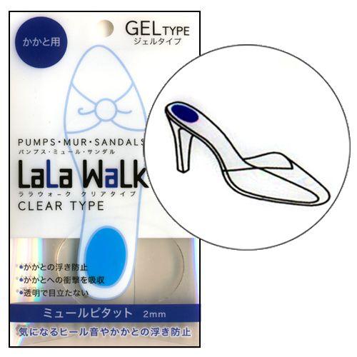 ぜいたく ヒール 音 防止 画像ブログ