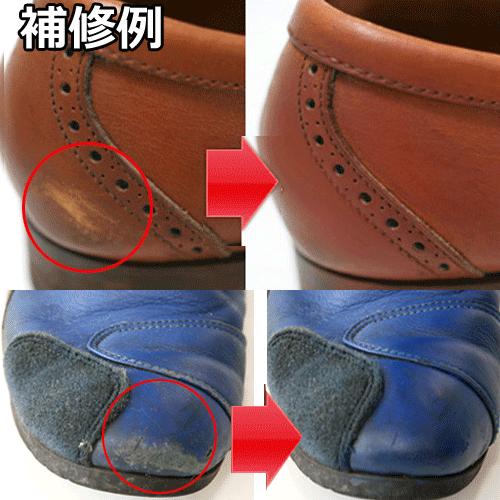 ポスト投函便 送料無料 コロンブス Columbus アドカラーチューブ 革の補色 傷補修 370035 81 Sunstone 通販 Yahoo ショッピング