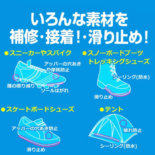 ポスト投函便送料無料 スポーツグー Sports Goo 透明タイプ100g入り 靴底補修剤 Sunstone 通販 Yahoo ショッピング