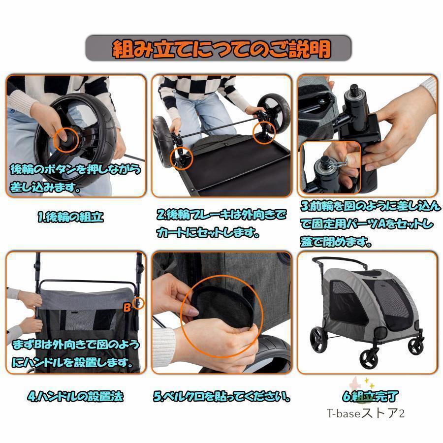 専用出品 ペットカート 大型犬 折りたたみ式 ペットキャリー 犬用ベビーカー ドッグカート ペットバギー 耐荷重60kg 通気 多頭用 介護用 軽量 収納便利 ストッパー付き 【1887307257】(11617円)