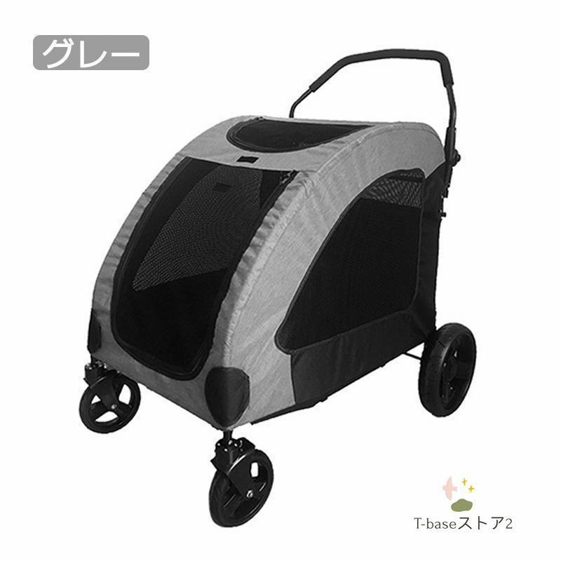 専用出品 ペットカート 大型犬 折りたたみ式 ペットキャリー 犬用ベビーカー ドッグカート ペットバギー 耐荷重60kg 通気 多頭用 介護用 軽量 収納便利 ストッパー付き 【1887307257】(11617円)